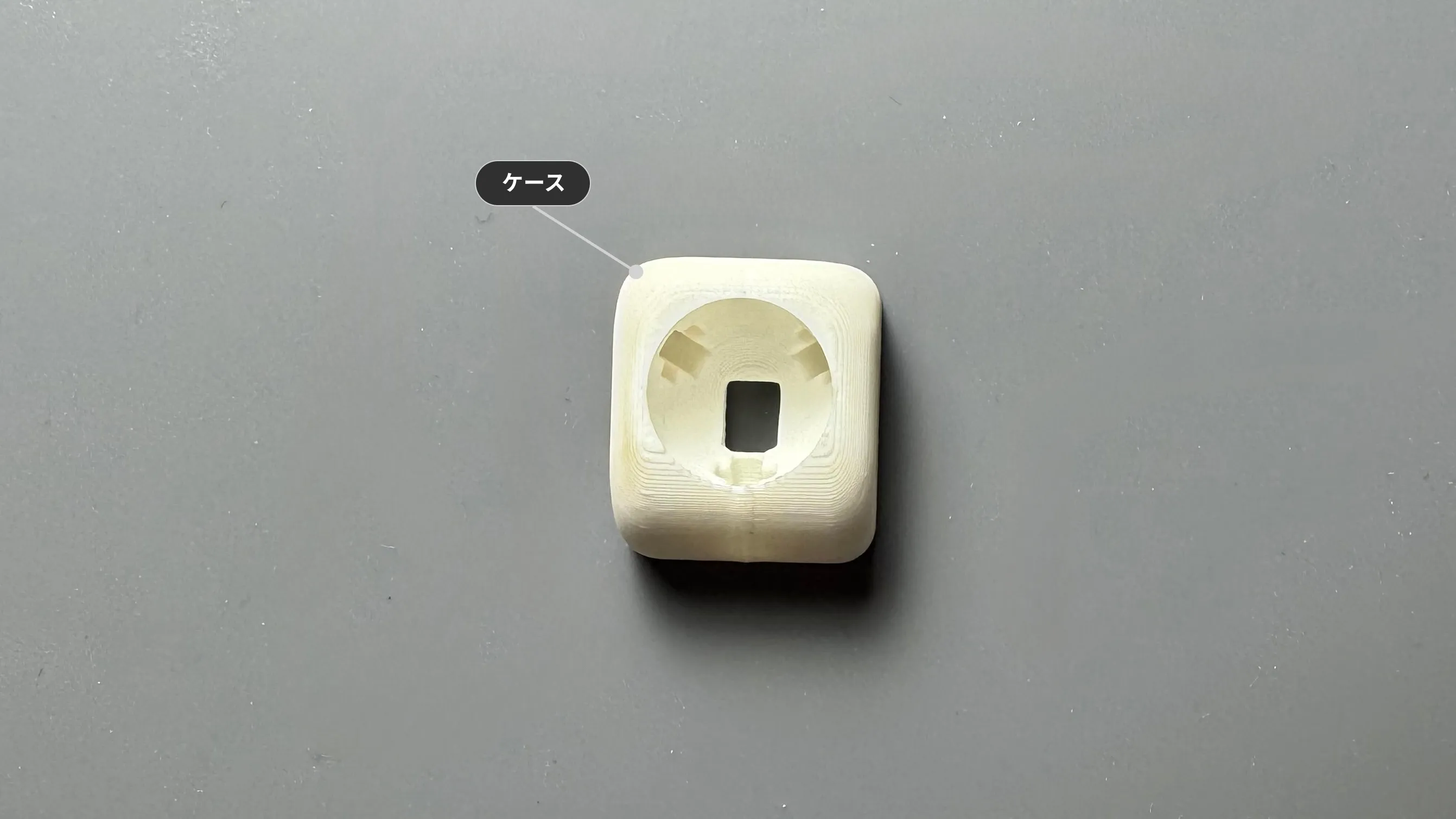 ケース