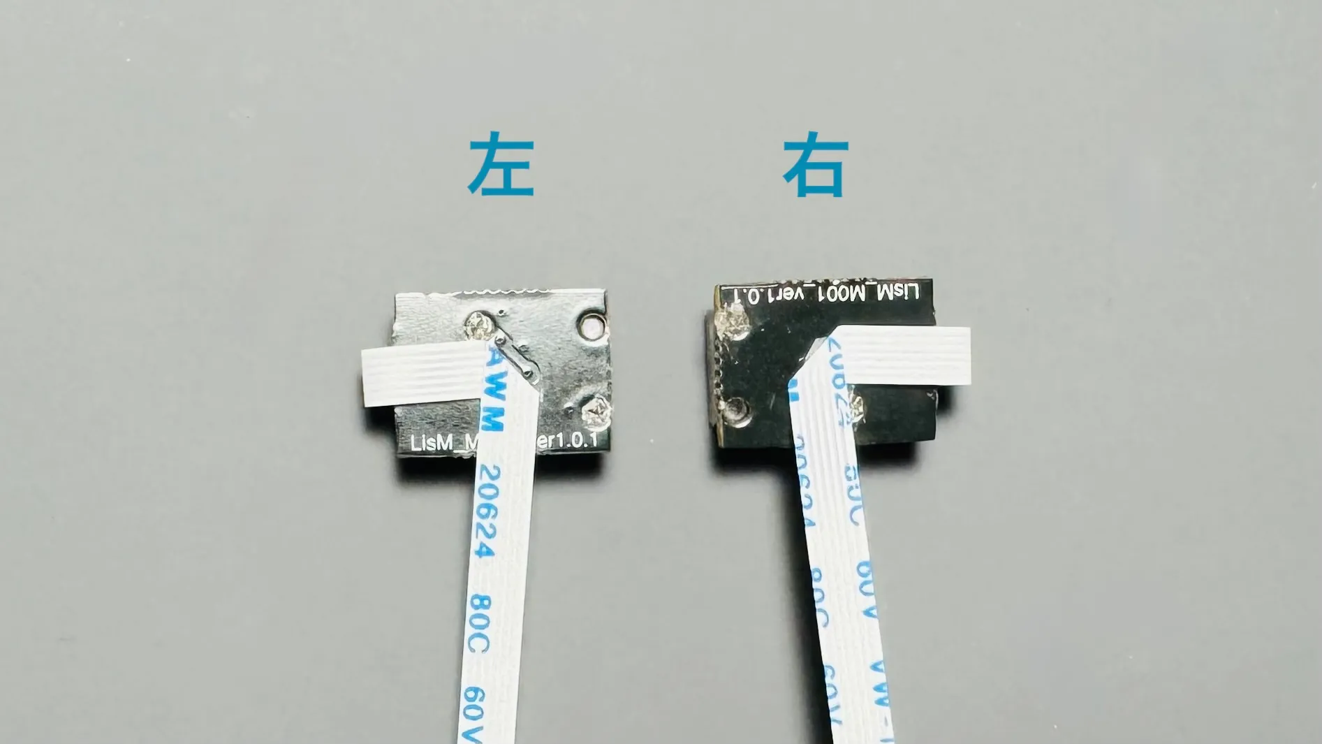 FFC取り回し