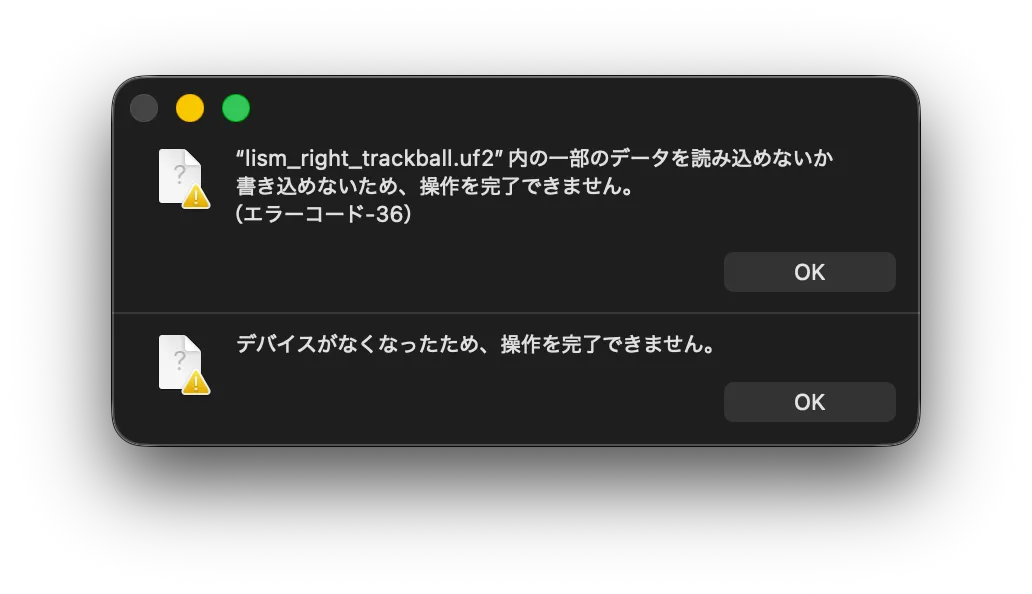 err